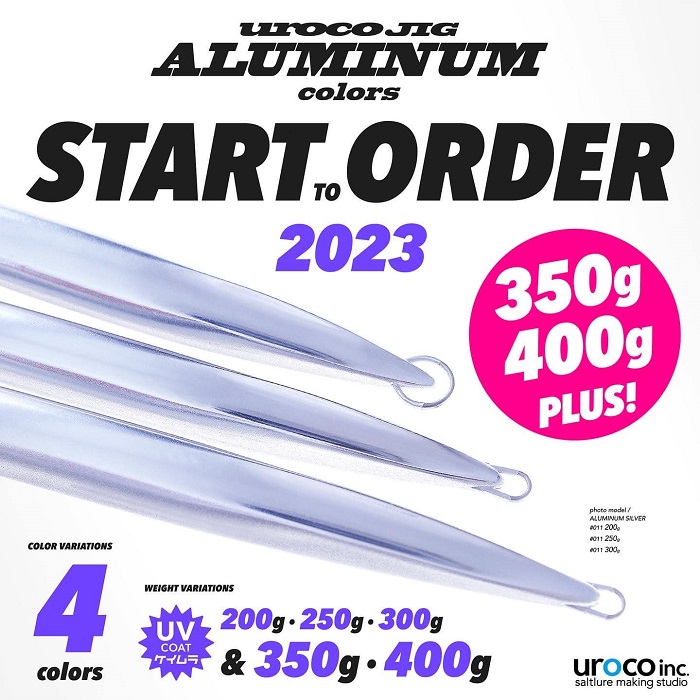 お知らせ】ウロコジグ350g 400gにアルミカラー4色が追加 | uroco inc.