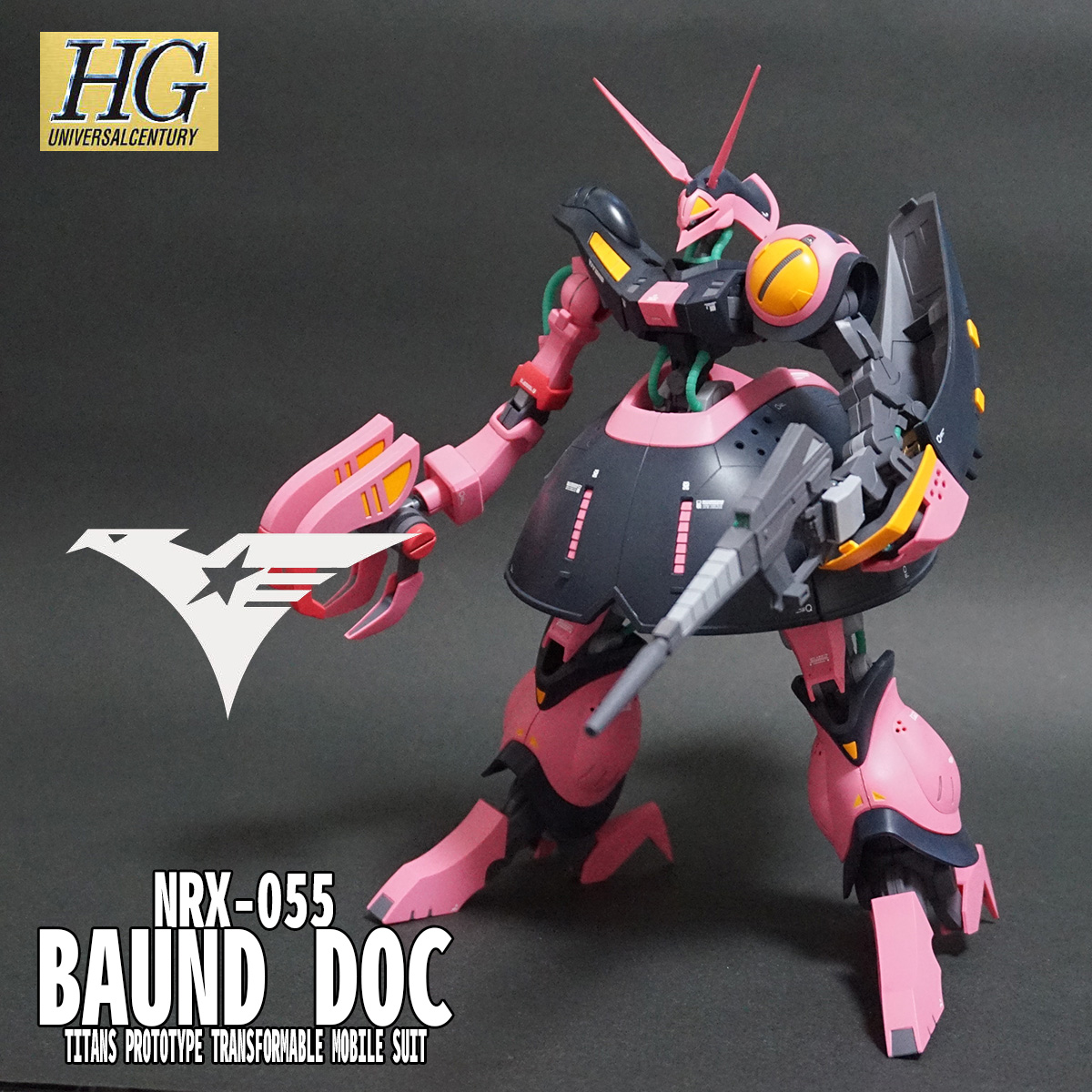 HGUC バウンド・ドック 完成！！ 【カミーユ！貴様は、俺の・・・！！】