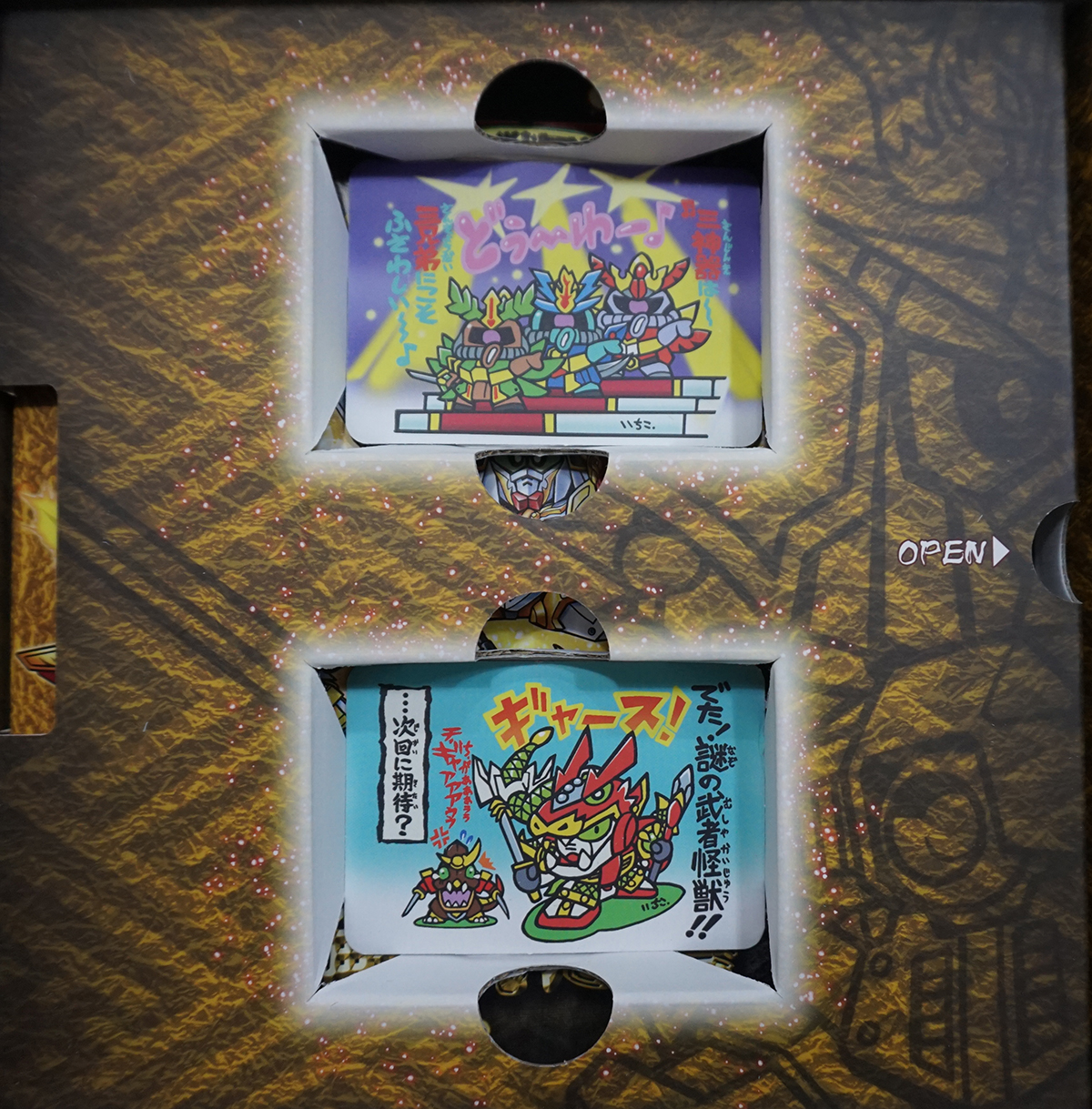 SD戦国伝 絢爛武者絵札集 天下統一編 レビュー