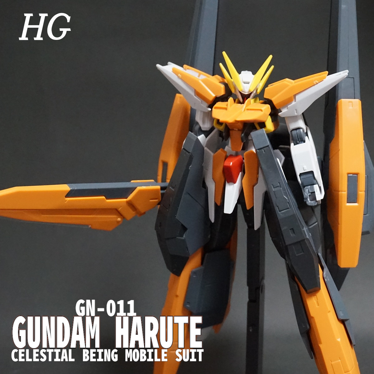 HG ガンダムハルート(最終決戦仕様) レビュー開始！！