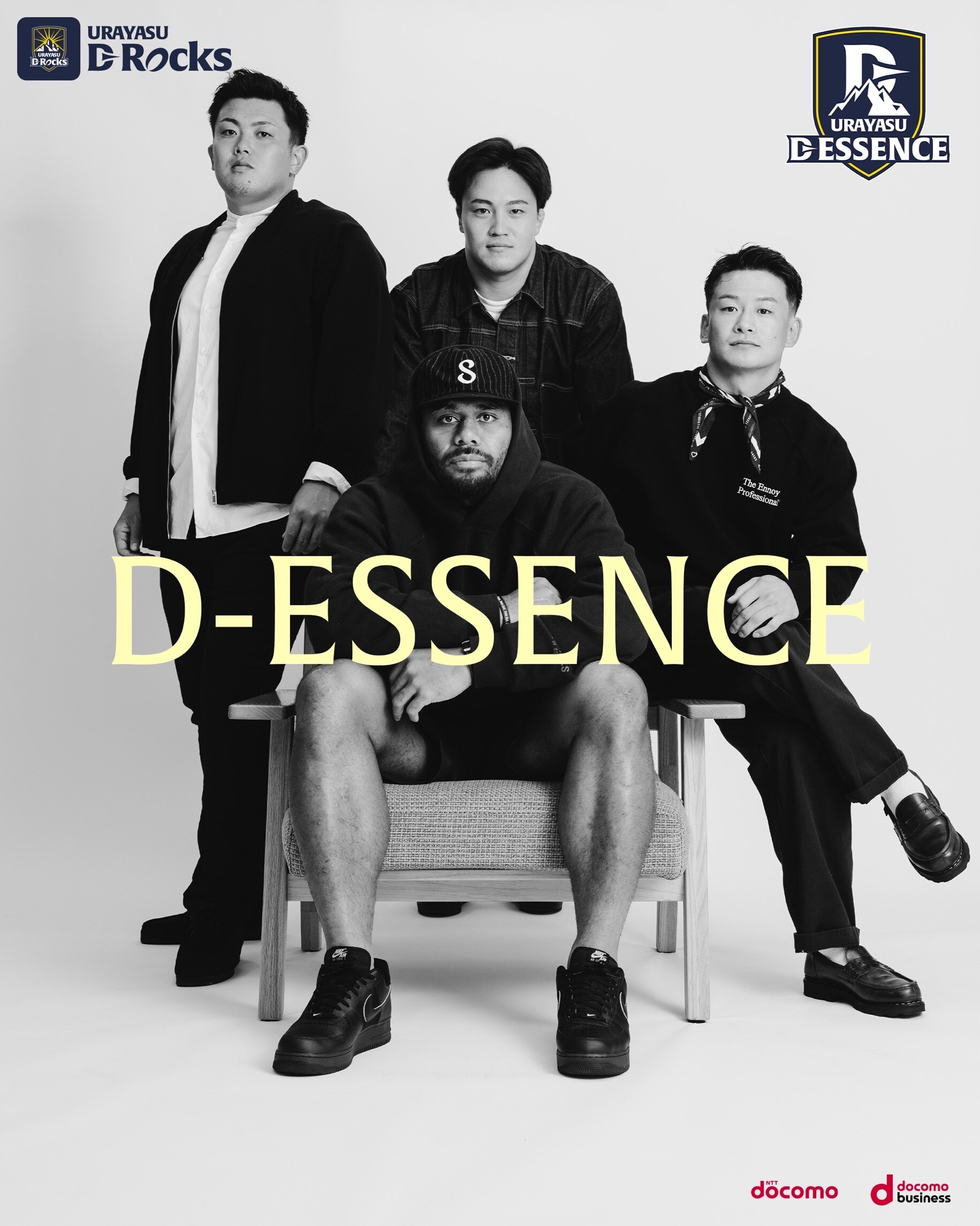 選手がプロデュースするチームアパレルブランド『D-ESSENCE』第一弾