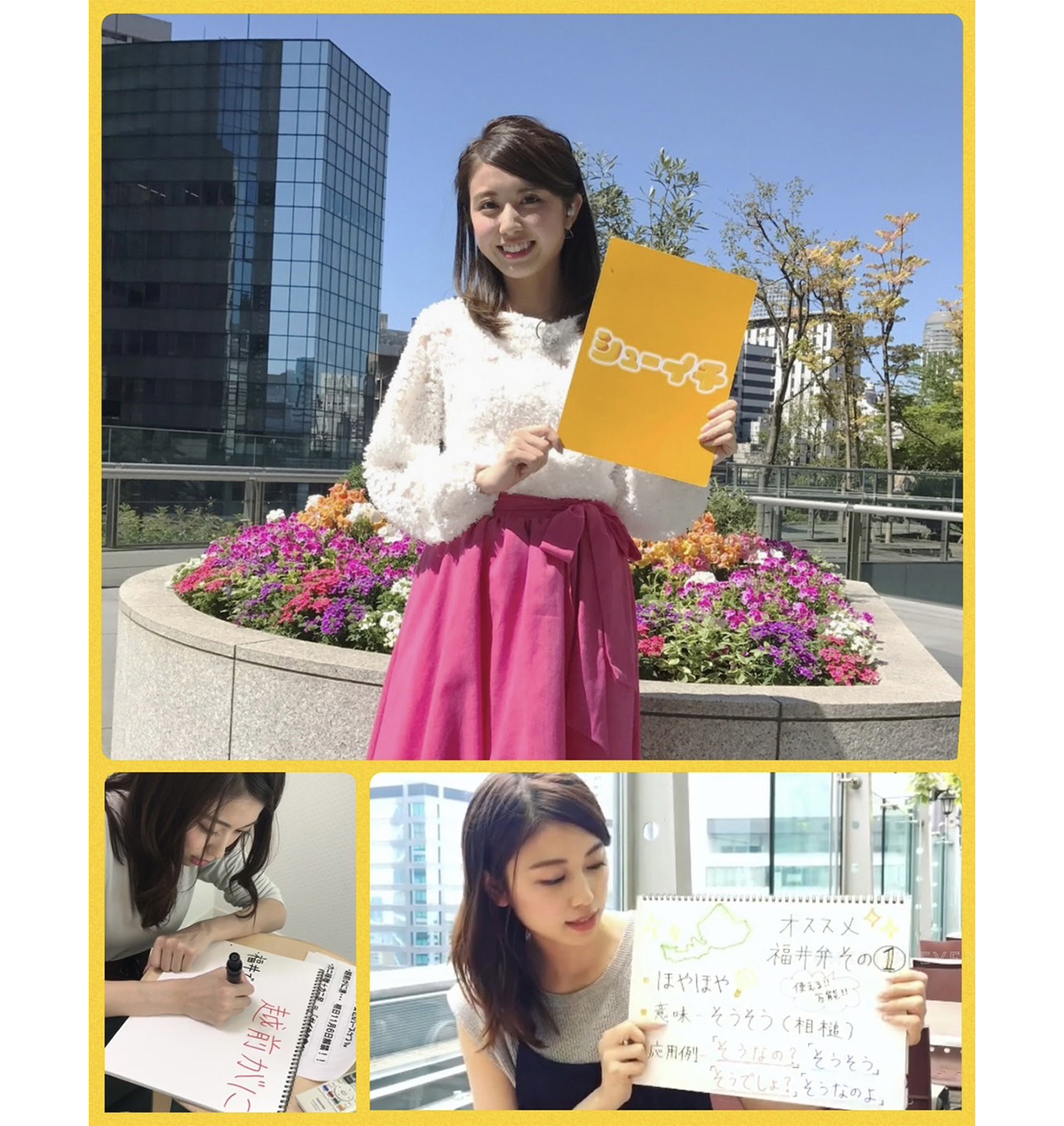 西村まどかから皆さまに大切なお知らせがあります。よろしければ、ぜひ