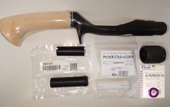 ニュース | うらしま堂 渡辺つり具店