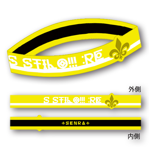 浦島坂田船 | Goods