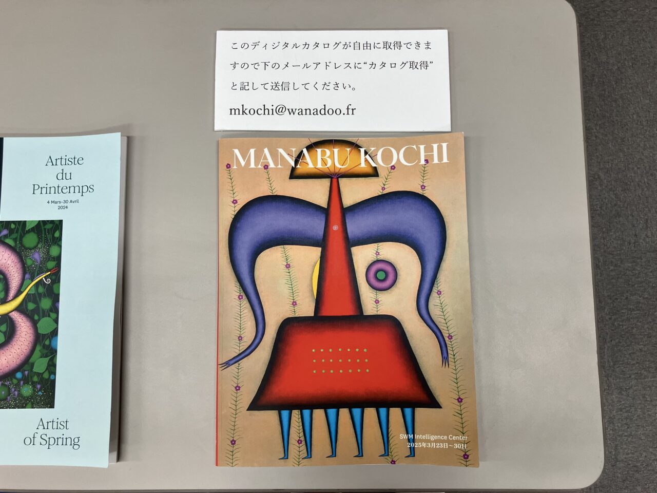 浦添市】県出身、フランス在住の画家、彫刻家の幸地学氏の個展は本日