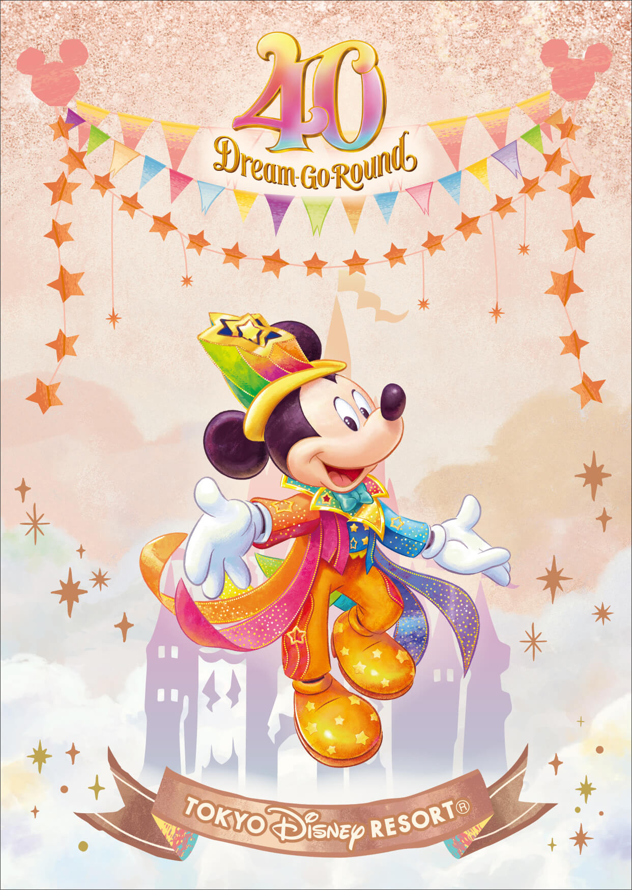 東京ディズニーリゾート】「40周年イベント」詳細が解禁！新パレード