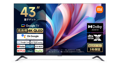 Xiaomiさんありがとう、43V型4Kテレビの新モデルが3万円台でいいの