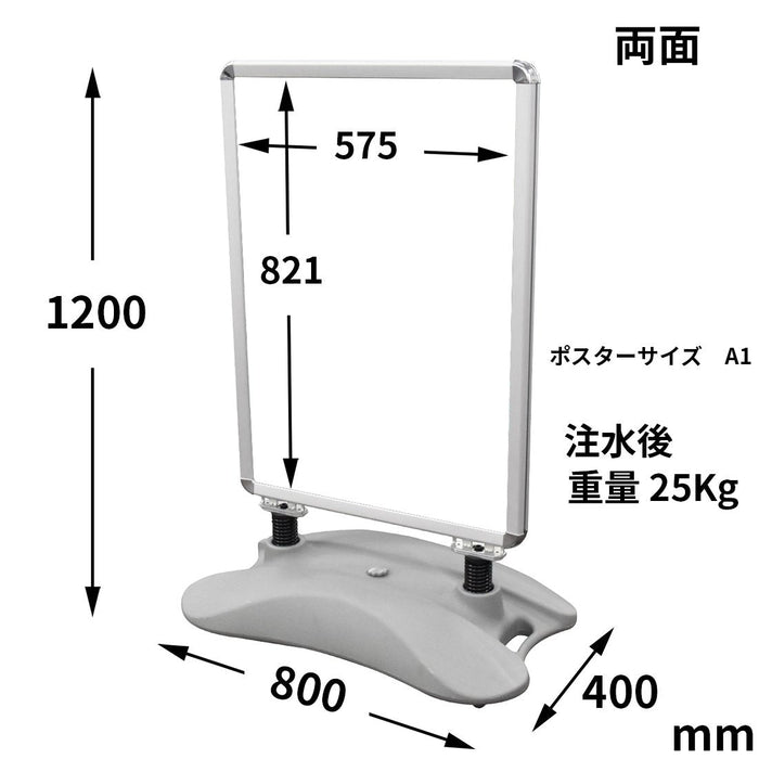 注水式ポスターパネルスタンド A1 両面 シルバー— ウリサポ