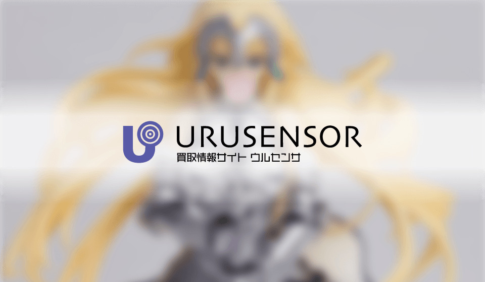 未開封・箱付きフィギュアの上手な売り方 | 元買取店員が教える買取