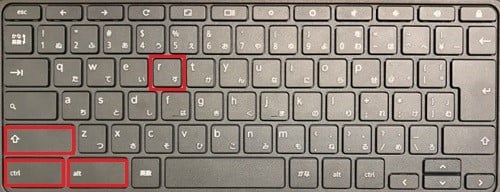 Chromebookを工場出荷時の状態にする方法(OS上からの初期化方法