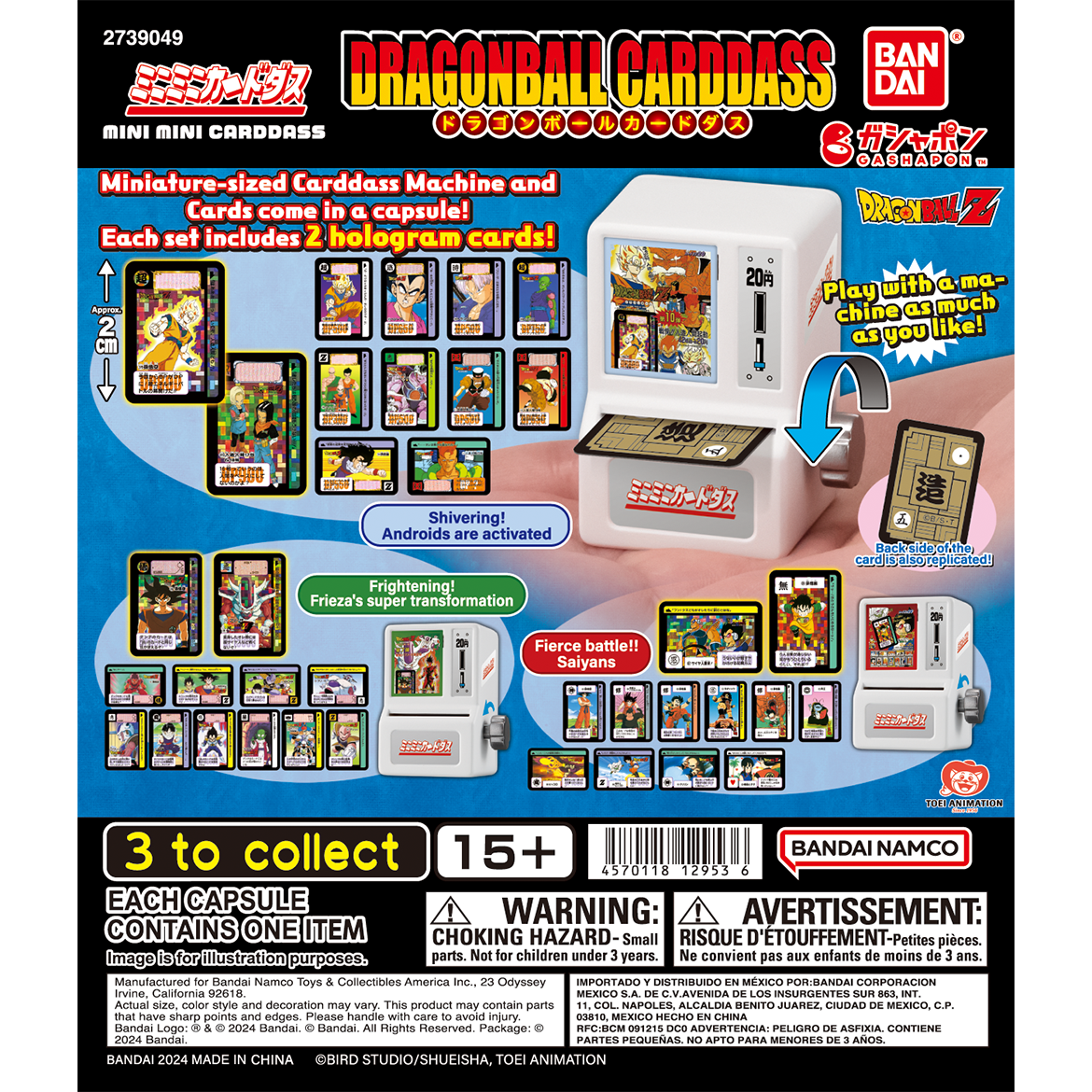 DRAGON BALL MINI MINI CARDDASS 2 | NEW | Gashapon US official