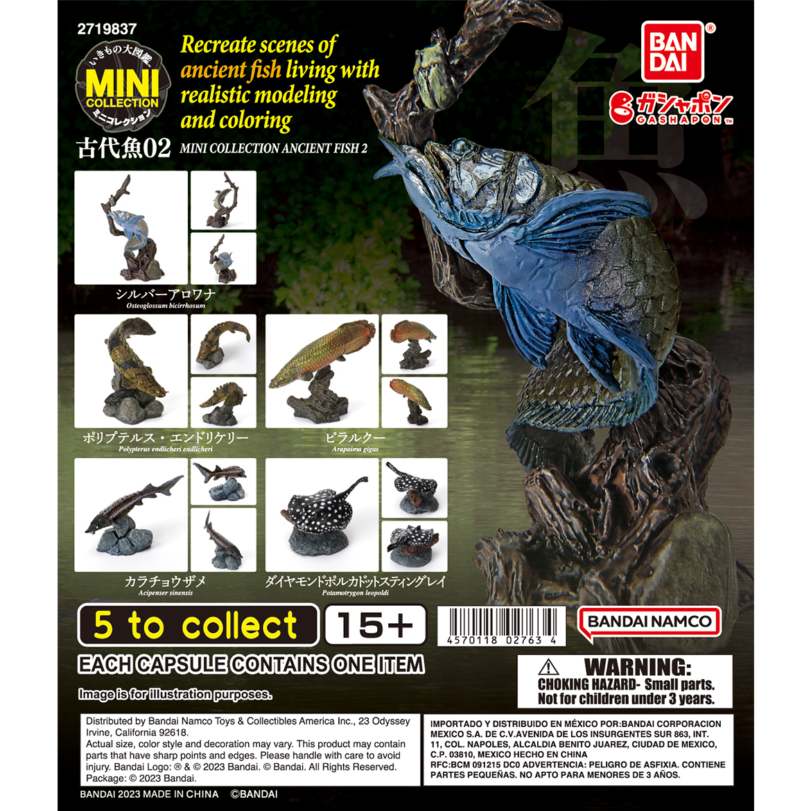 MINI COLLECTION ANCIENT FISH 2 | NEW | Gashapon US official