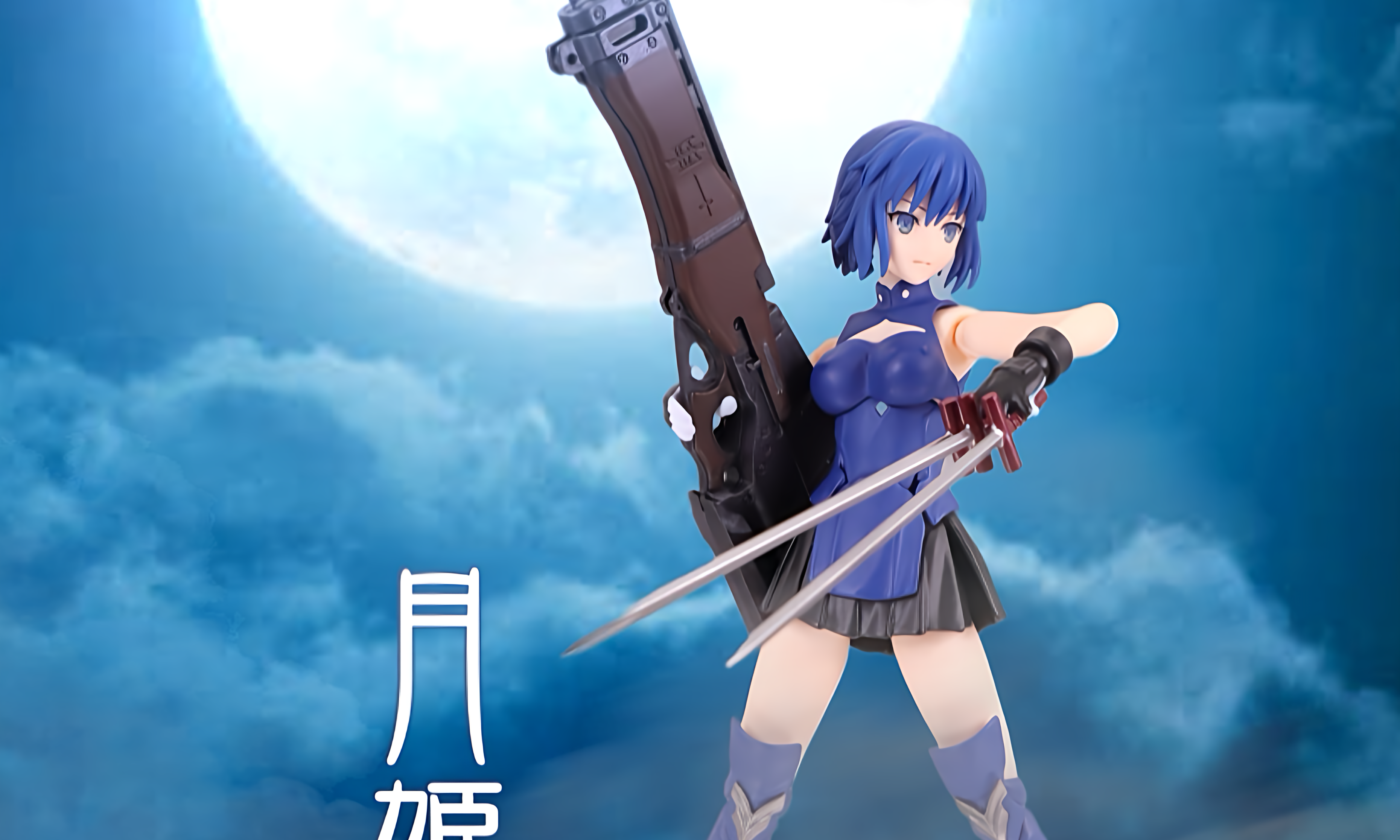 figma シエル DX Edition (月姫) レビュー｜うたたね趣味ブログ