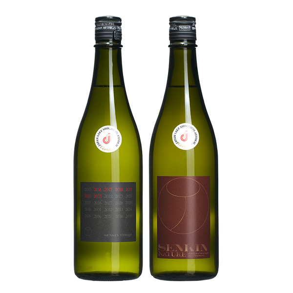 OLD仙禽&NEW仙禽古くて新しいものづくりセット – UTAGE