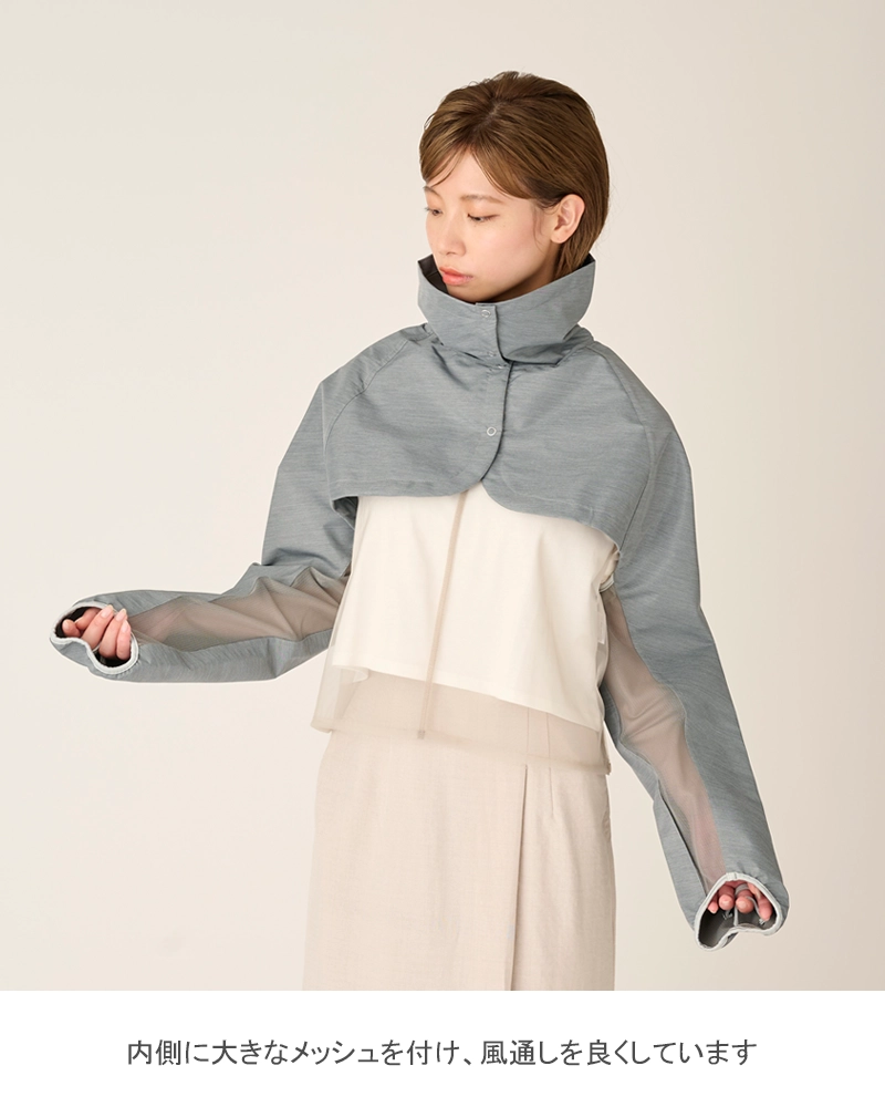 ショート・ジャケット｜完全遮光アウター｜サンバリア100 | 完全遮光