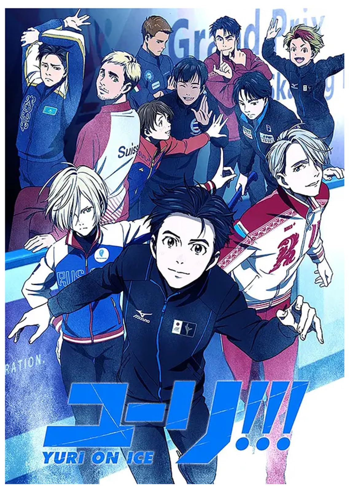 ユーリ!!! on ICE (アニメシリーズ) の作品詳細、視聴できる配信