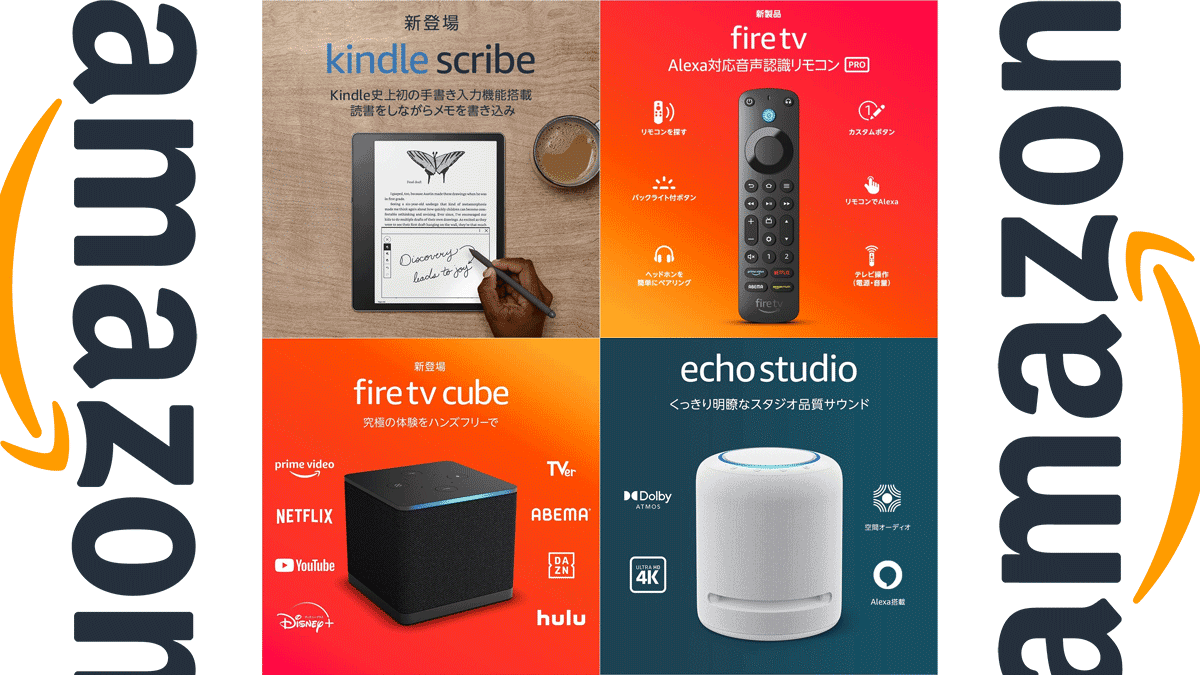 amazon-new-kindle-echo-firetv.png