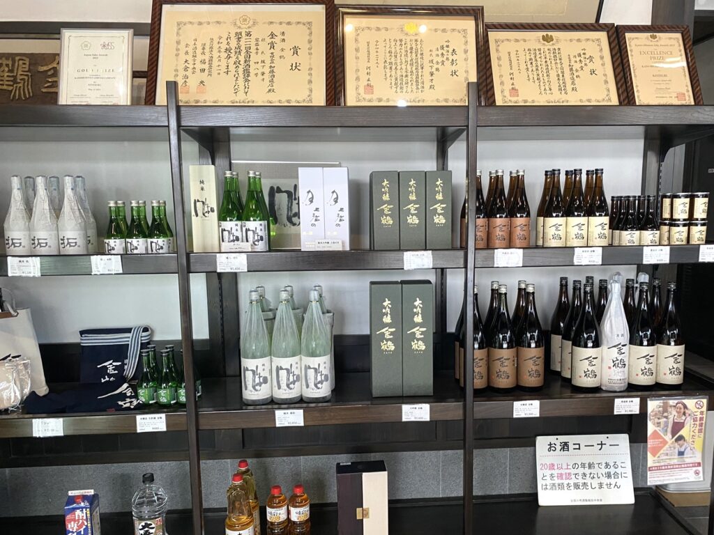佐渡マガジン］【佐渡の蔵元紹介 その2】沢根 加藤酒造店 | 【公式