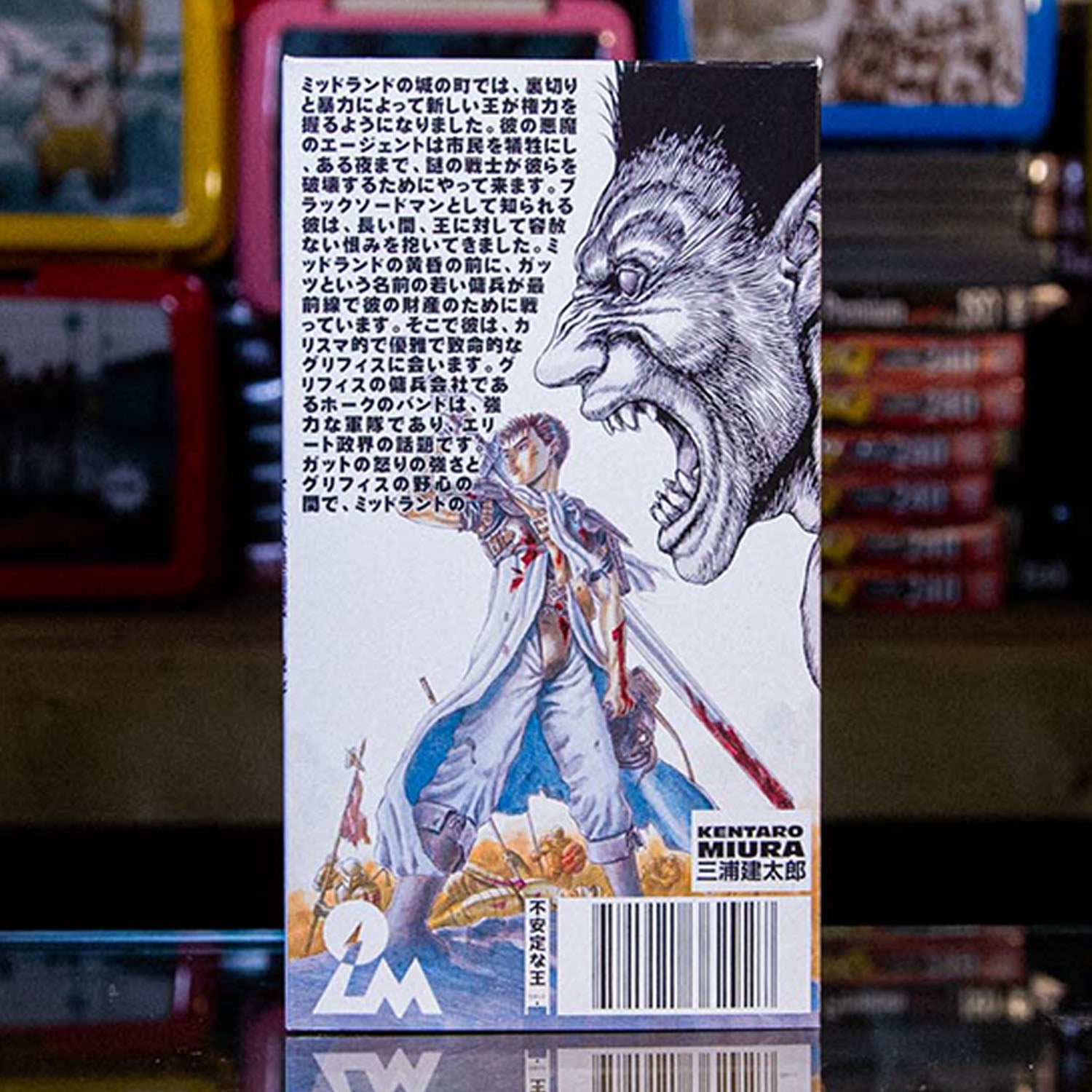 Berserk Box Set 'Band of the Hawk' Edition. Pre-Order – VCR Zone