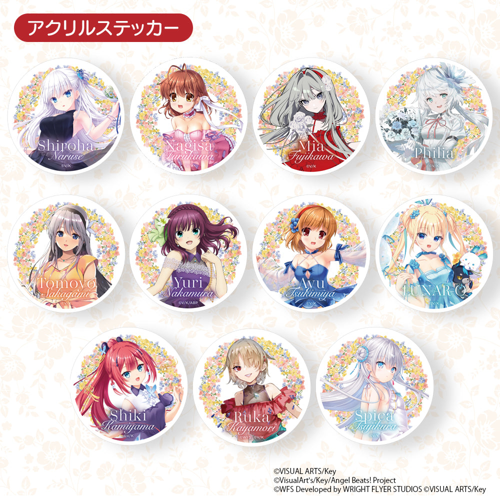 Key25th Memorial くじ【10連セット特典冊子付き】 – VA STORE