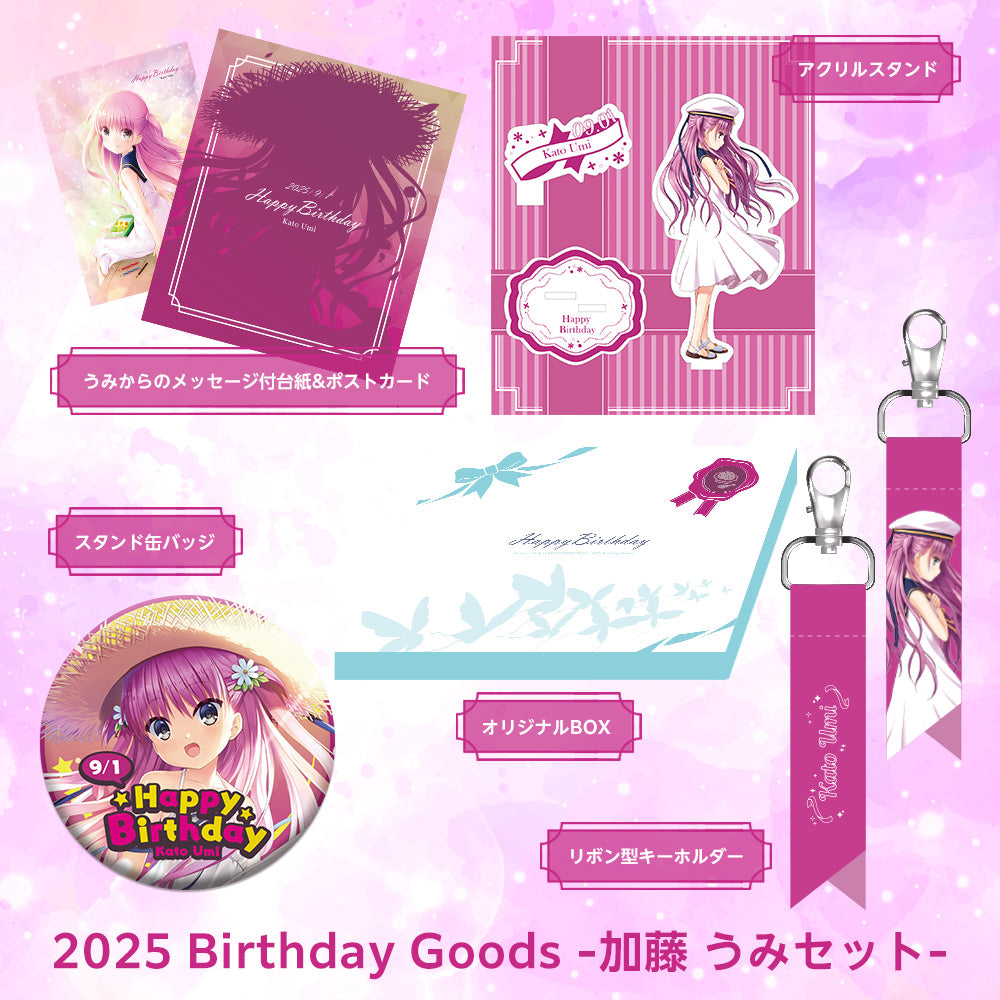 Summer Pockets RB 2025 Birthday Goods -加藤 うみセット- – VA STORE