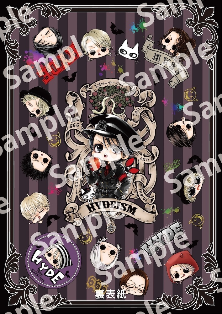 HYDE全面監修同人誌『HYDEism』本日より受注販売開始！ | HYDEIST Mobile