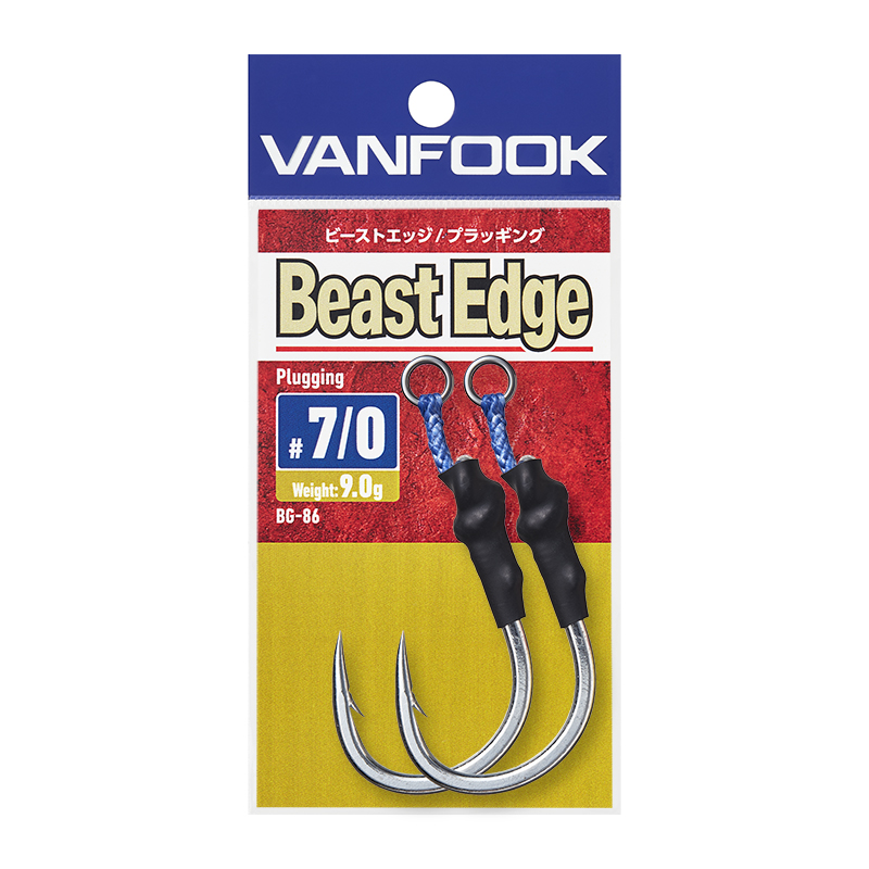 Beast Edge Plugging - VANFOOK : Premium Japanese Fishing Hook Brand