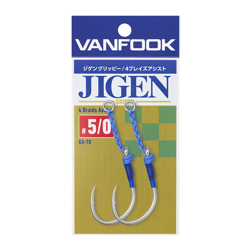 ジゲングリッピー4ブレイズアシスト - ヴァンフック(VANFOOK) | 兵庫県