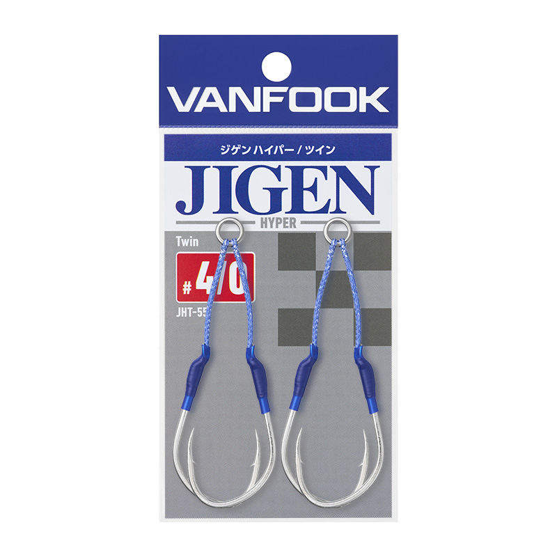 ジゲンハイパーツイン - ヴァンフック(VANFOOK) | 兵庫県西脇市の釣針