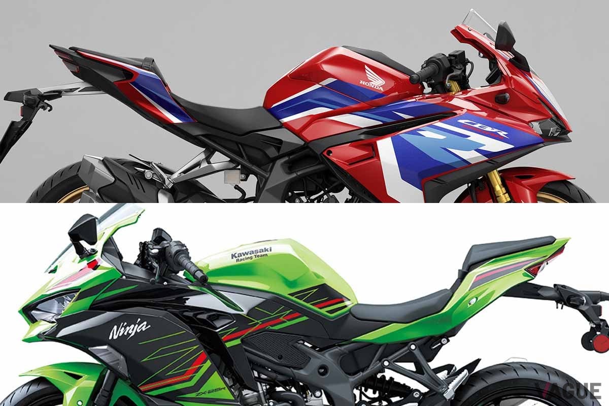 250ccスーパースポーツ対決！ ホンダ「CBR250RR」とカワサキ「ニンジャ