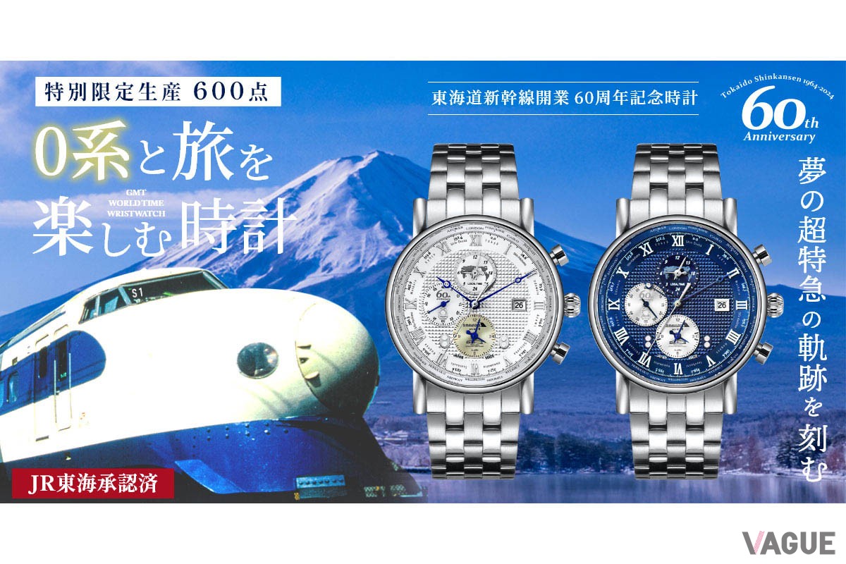 チーンチーン♪」のアラーム音も！ 高度成長期を駆け抜けた超特急「0系