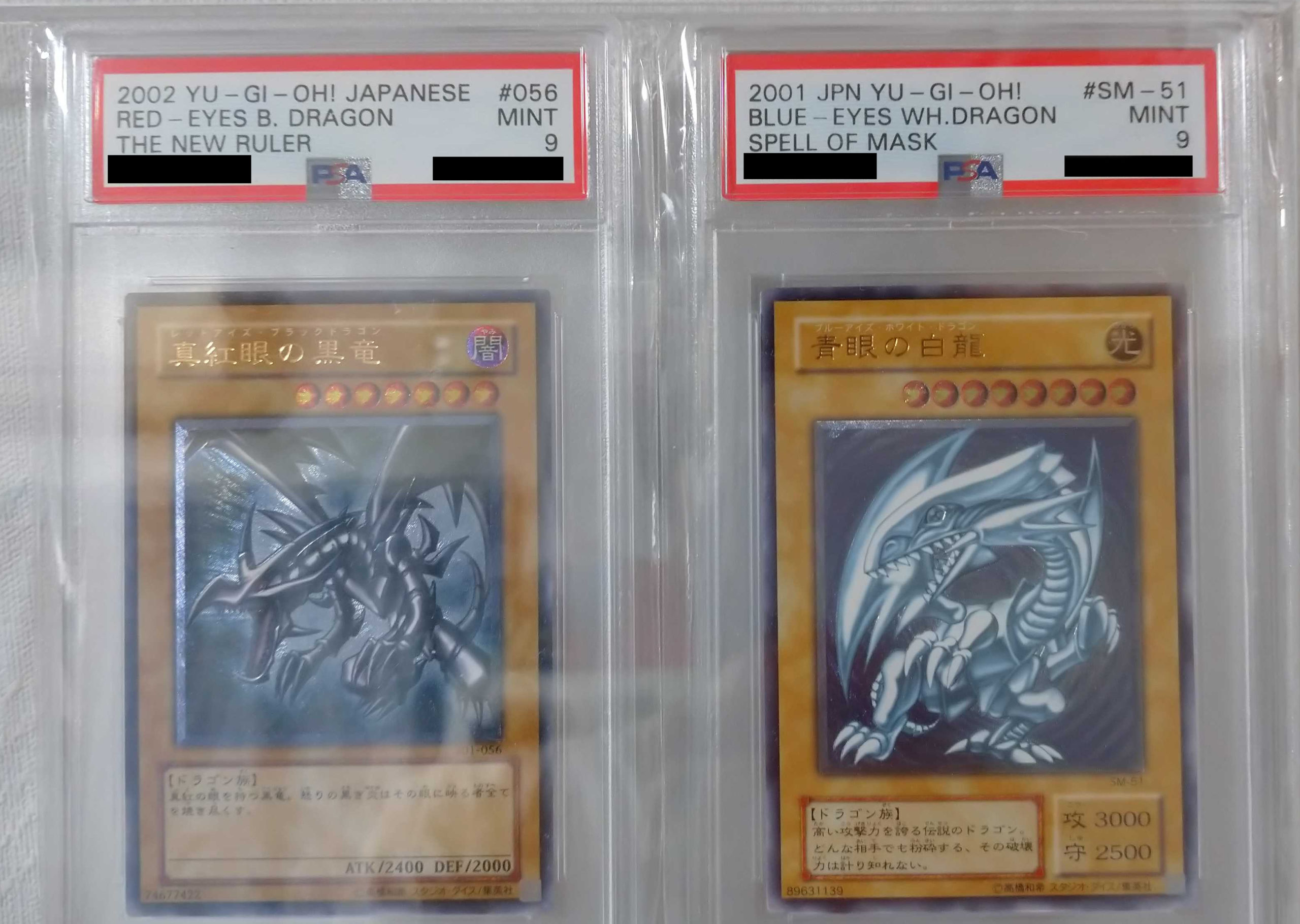 遊戯王-PSA鑑定 2019-10 青眼＆真紅眼レリーフ！ – Valの趣味部屋