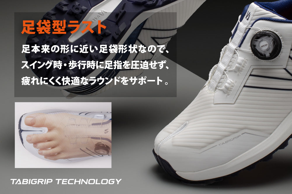 足袋ゴルフシューズ【VG34】ホワイト×ネイビー – 足袋スポーツシューズ