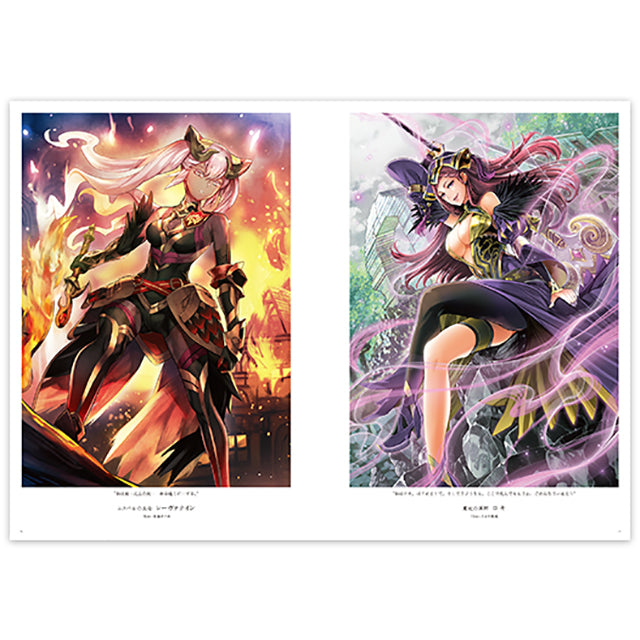 ファイアーエムブレム0（サイファ） アートワークス 13