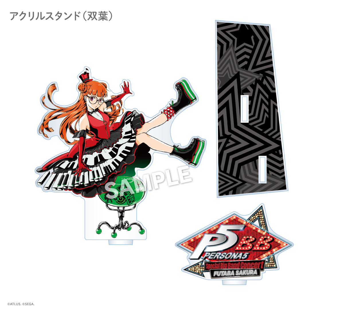 ペルソナ5 エポスカード抽選会 ミニスタンディパネル 双葉 ペルソナ5