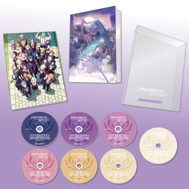 ファイアーエムブレム 風花雪月 オリジナル・サウンドトラック 【初回