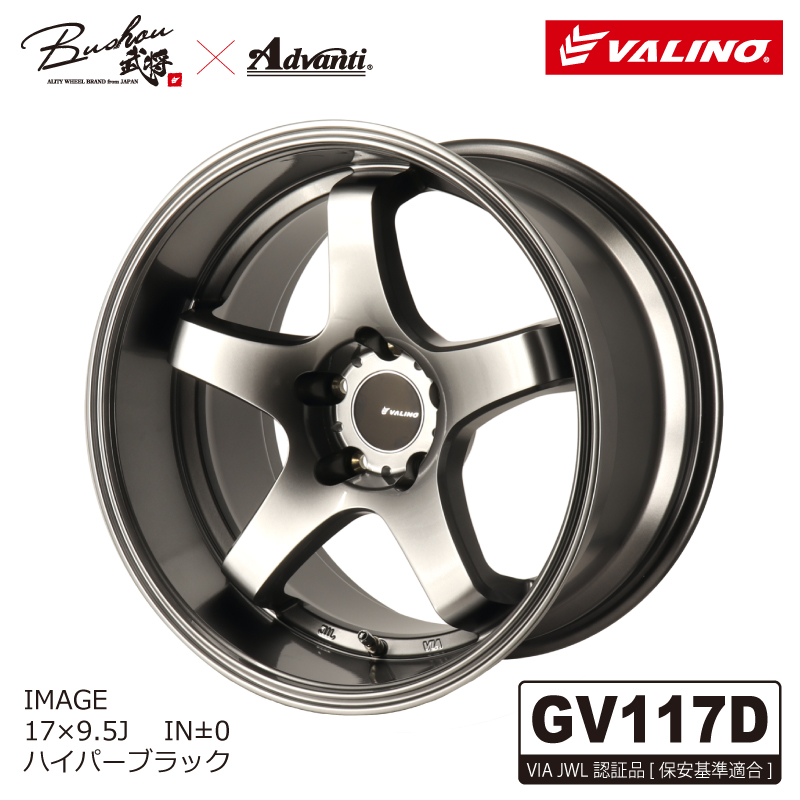 GV117D 17×9.5J 5H 114.3 カラー：ハイパーブラック | VALINO TIRES