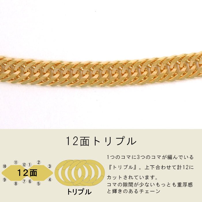 喜平 K18 ネックレス 50cm 6g トリプル12面 750|K24・Pt999・18金製品