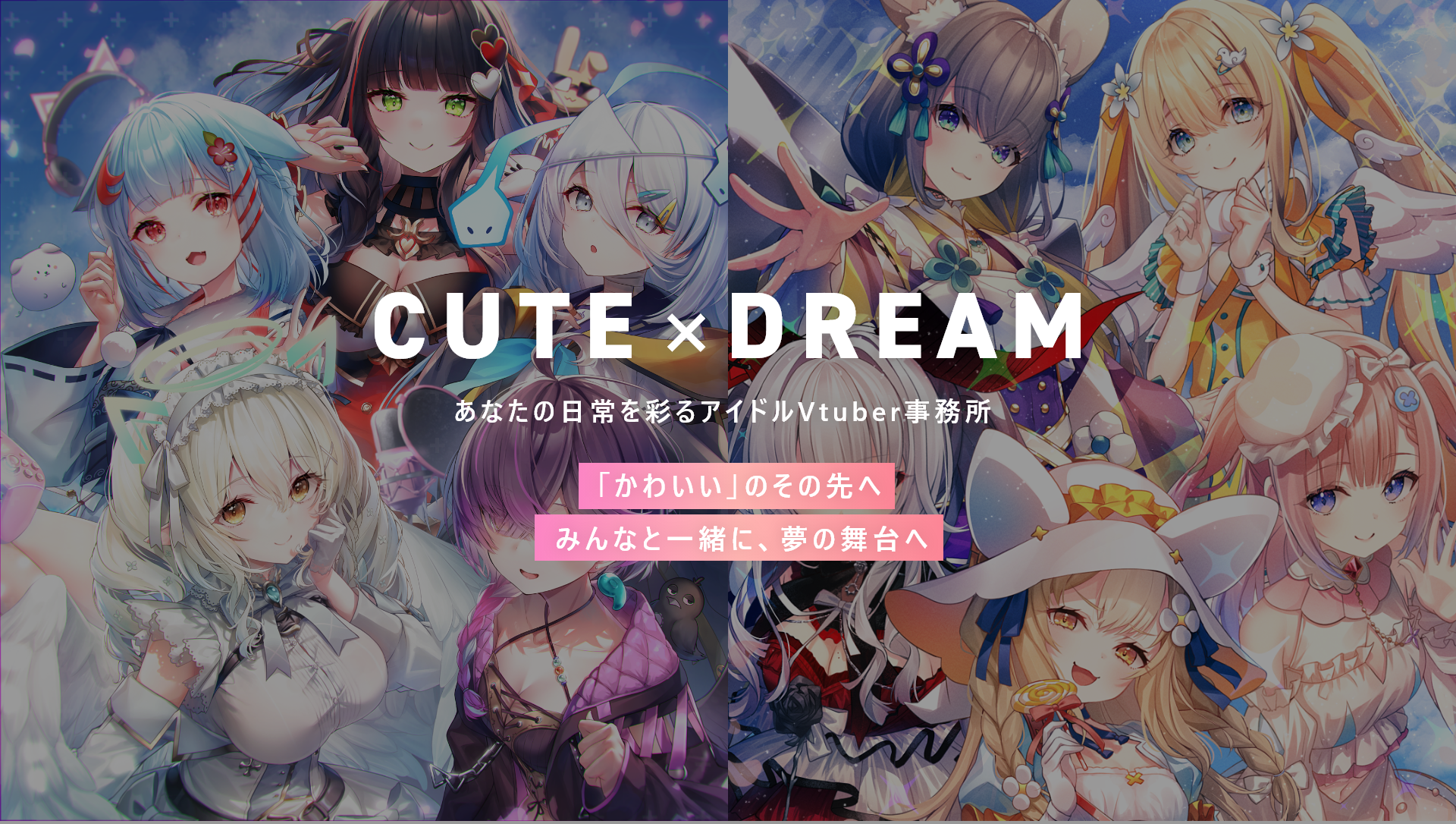 飴望にぃな」2周年記念グッズ受注予約開始！ - Vtuber事務所のVarium