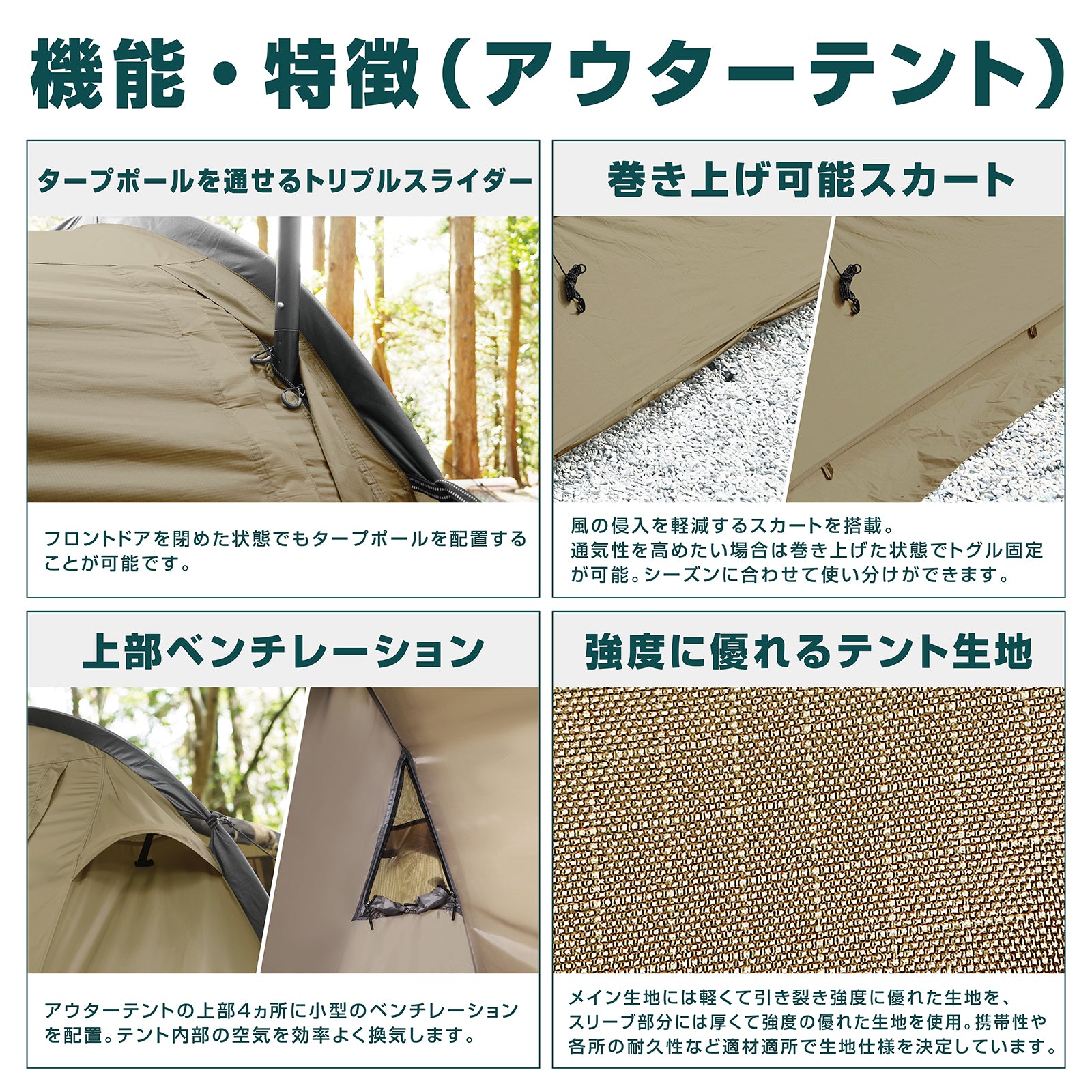 トンネルテント デュオ | キャンプ用品・テントの通販ならVASTLAND