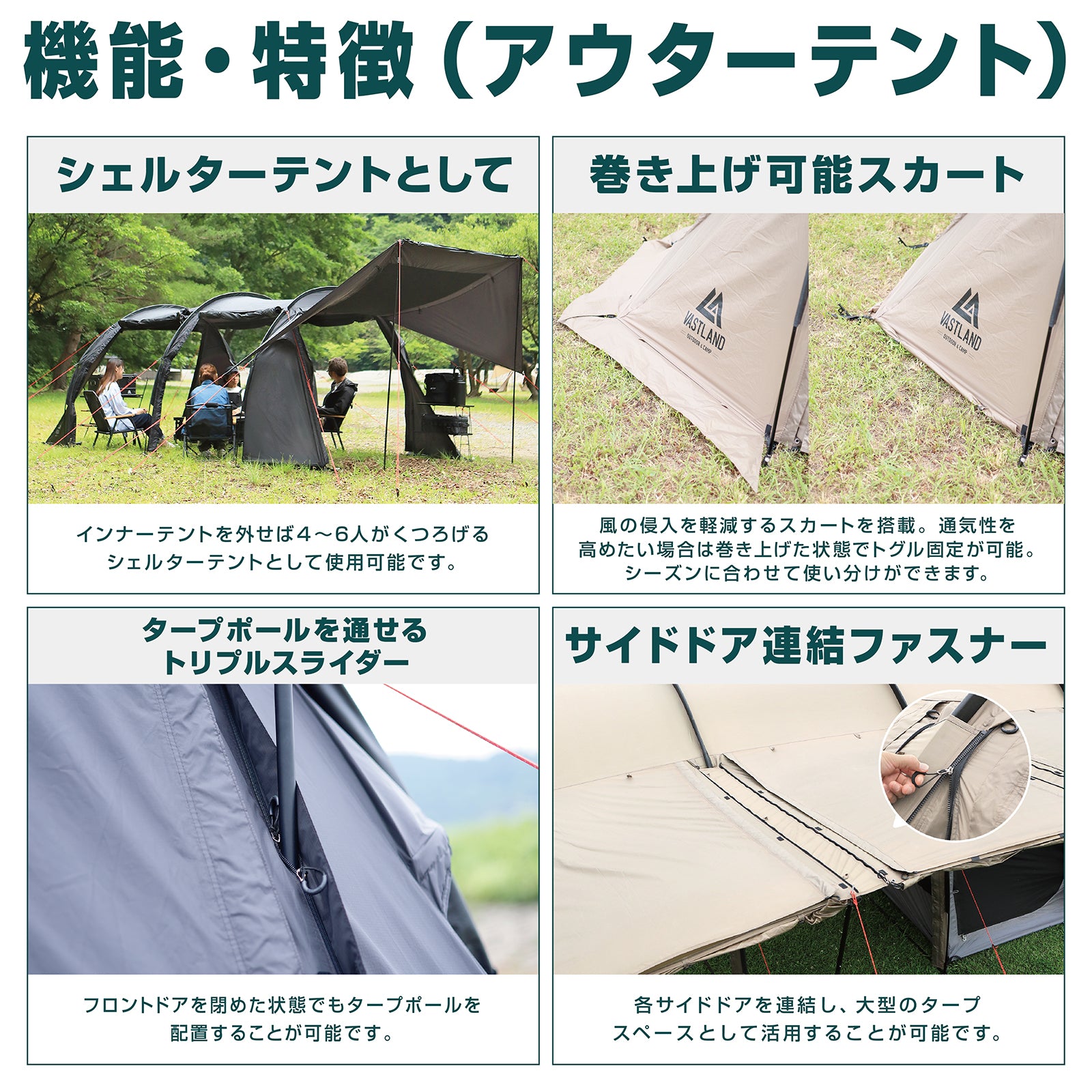 トンネルテント S（3人用） | キャンプ用品・テントの通販ならVASTLAND