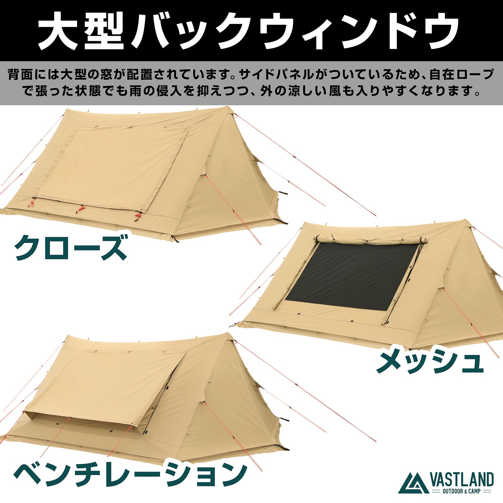 TC パップテント ソロ | キャンプ用品・テントの通販ならVASTLAND