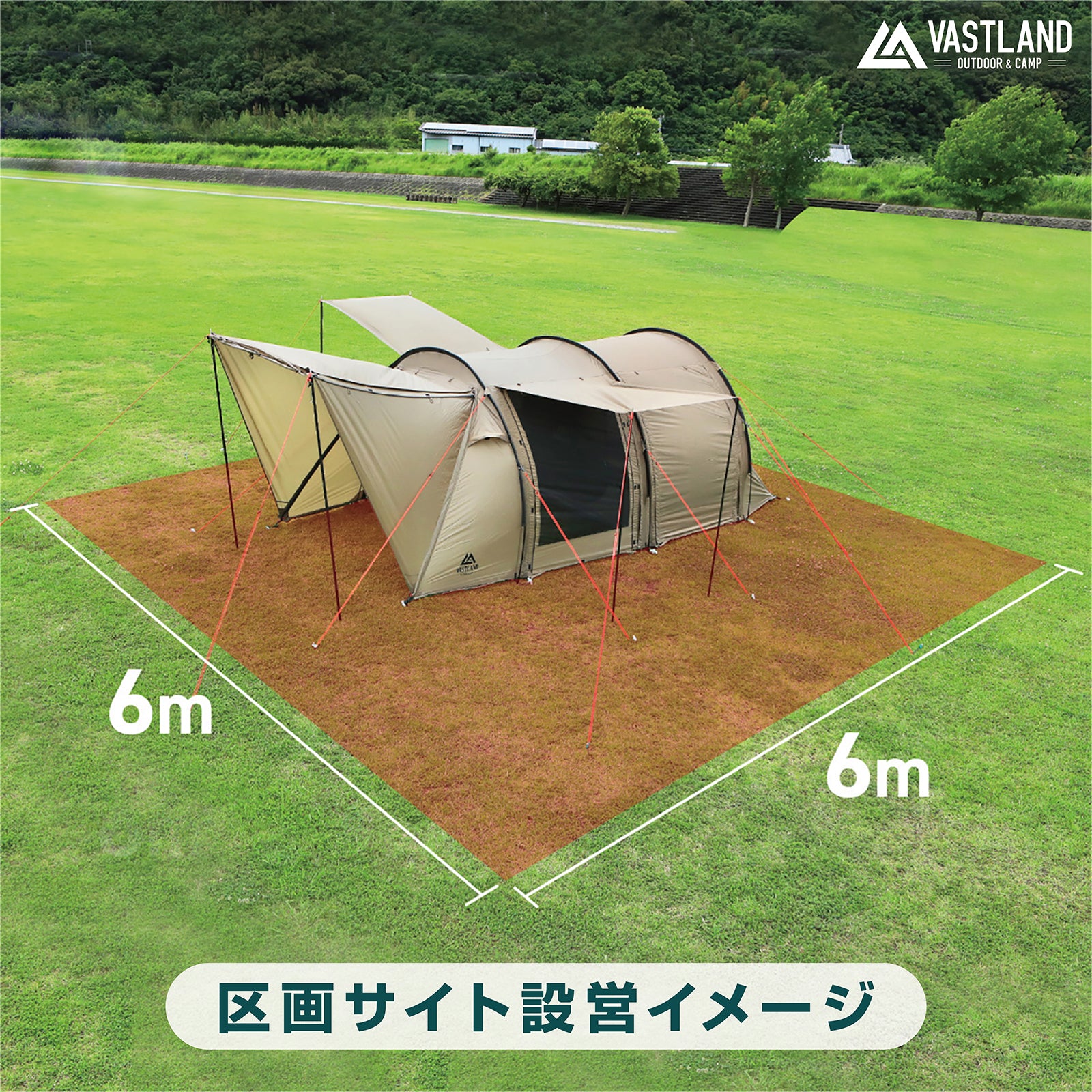 トンネルテント S（3人用） | キャンプ用品・テントの通販ならVASTLAND
