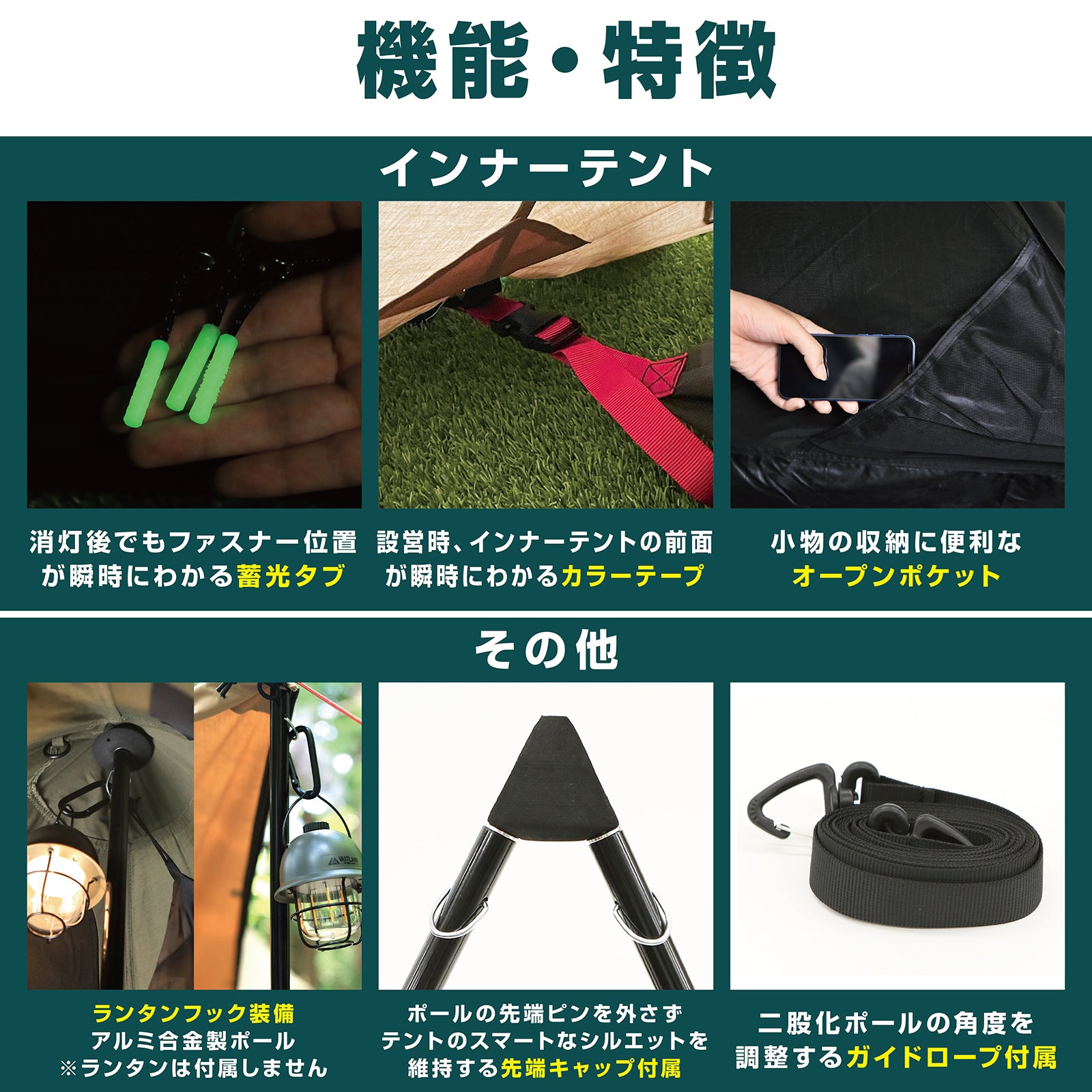 TCティピーテント ソロ | キャンプ用品・テントの通販ならVASTLAND