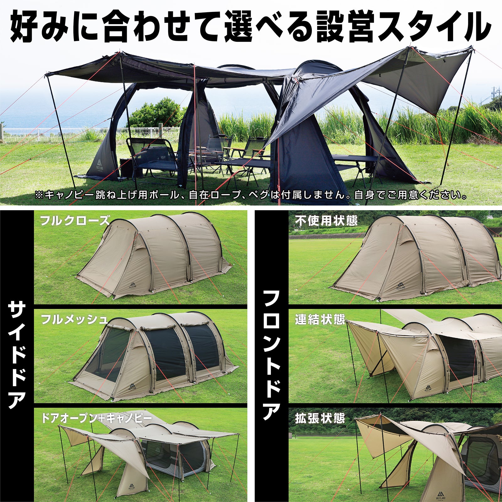 トンネルテント S（3人用） | キャンプ用品・テントの通販ならVASTLAND