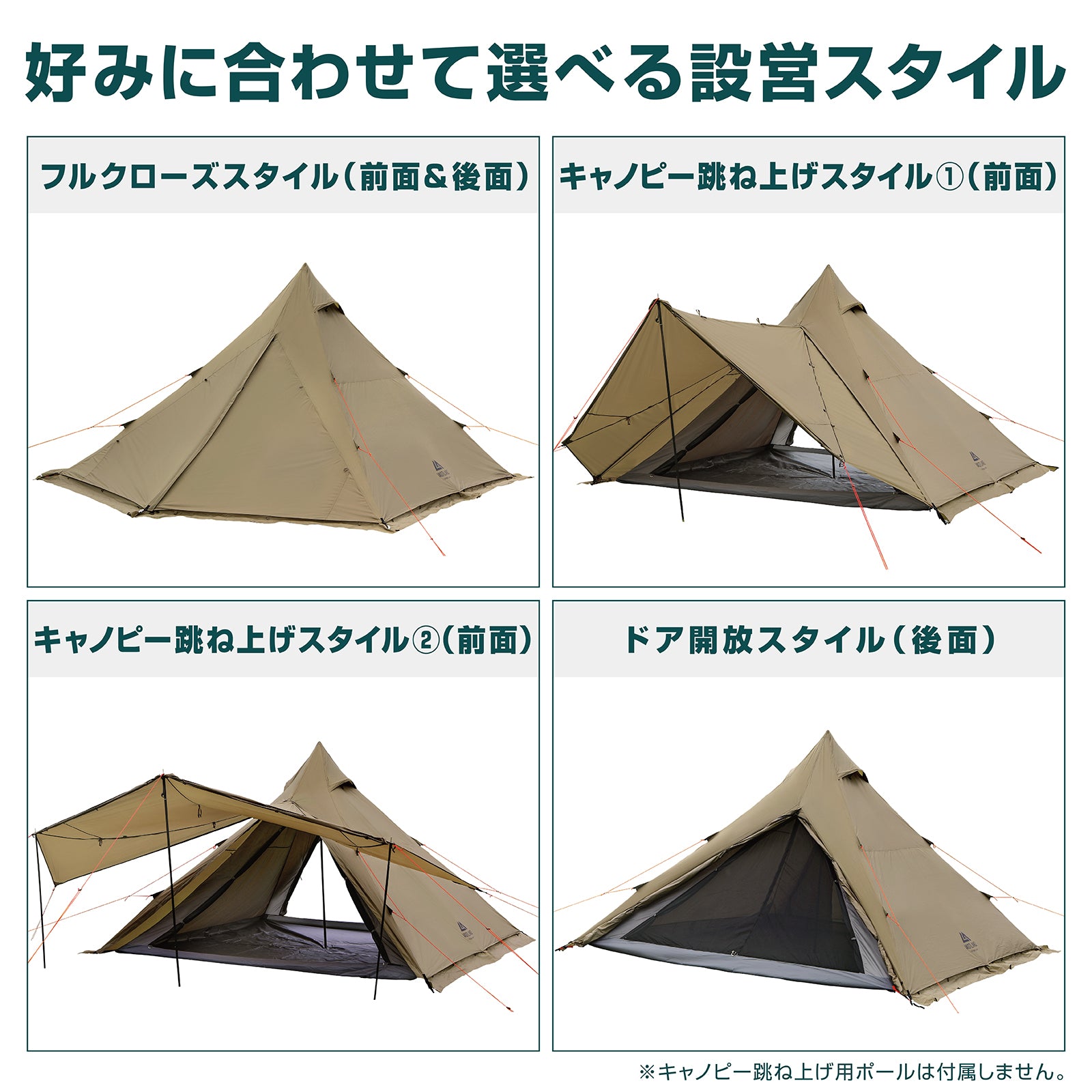 ワンポールテント M（4人用） | キャンプ用品・テントの通販ならVASTLAND