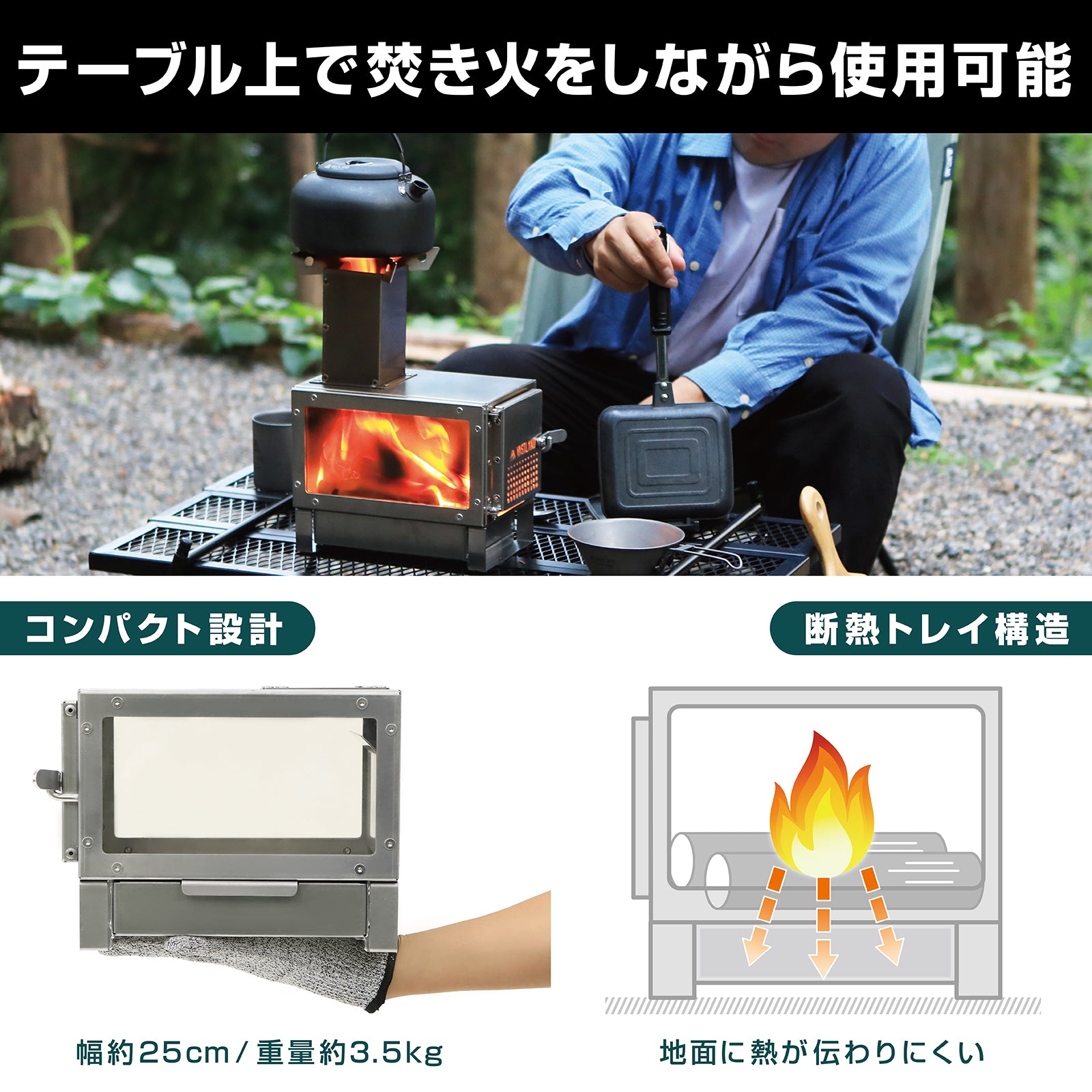 クッキング ミニ薪ストーブ | キャンプ用品・ストーブの通販ならVASTLAND