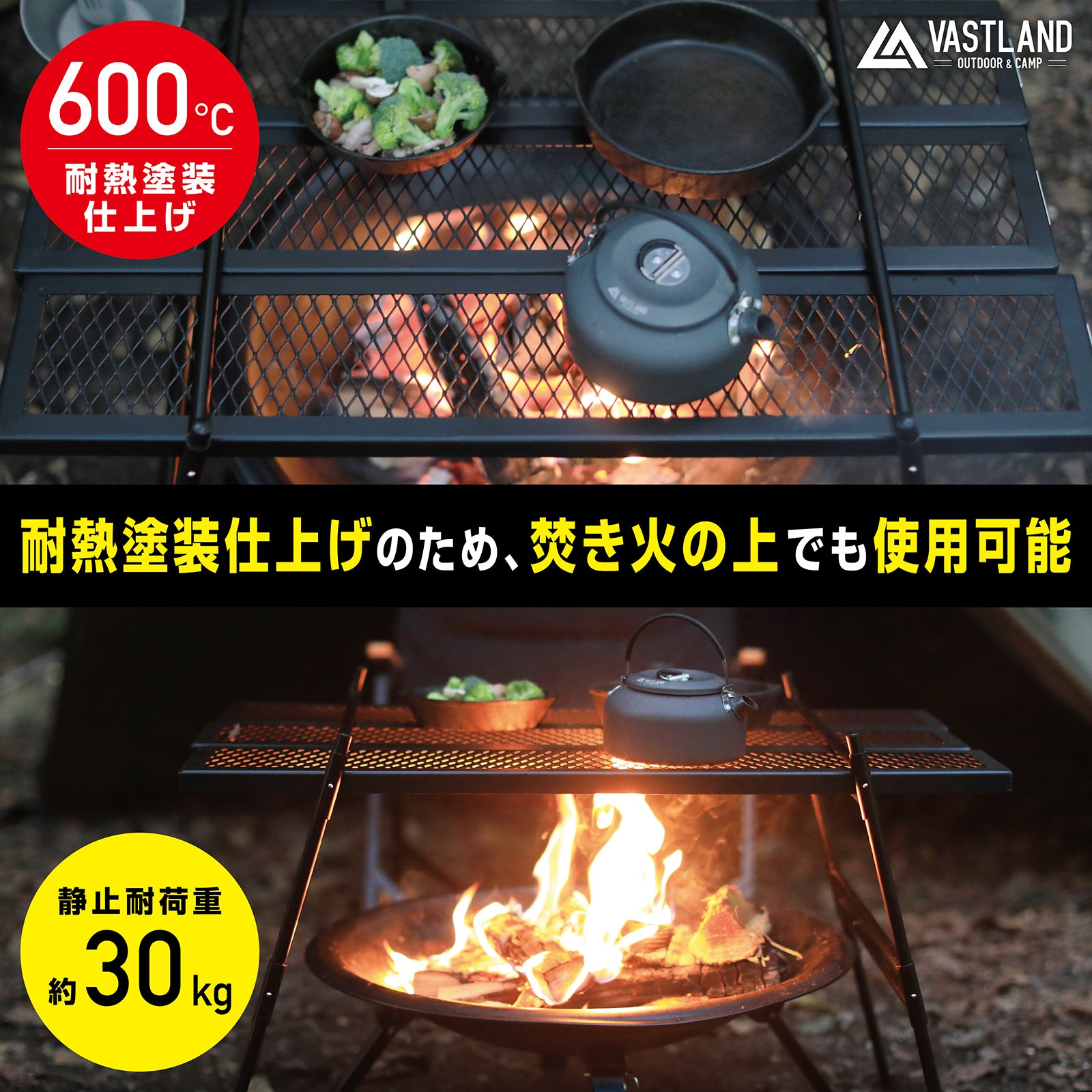 ポータブルアイアンテーブル Mサイズ | キャンプ用品・焚き火テーブル