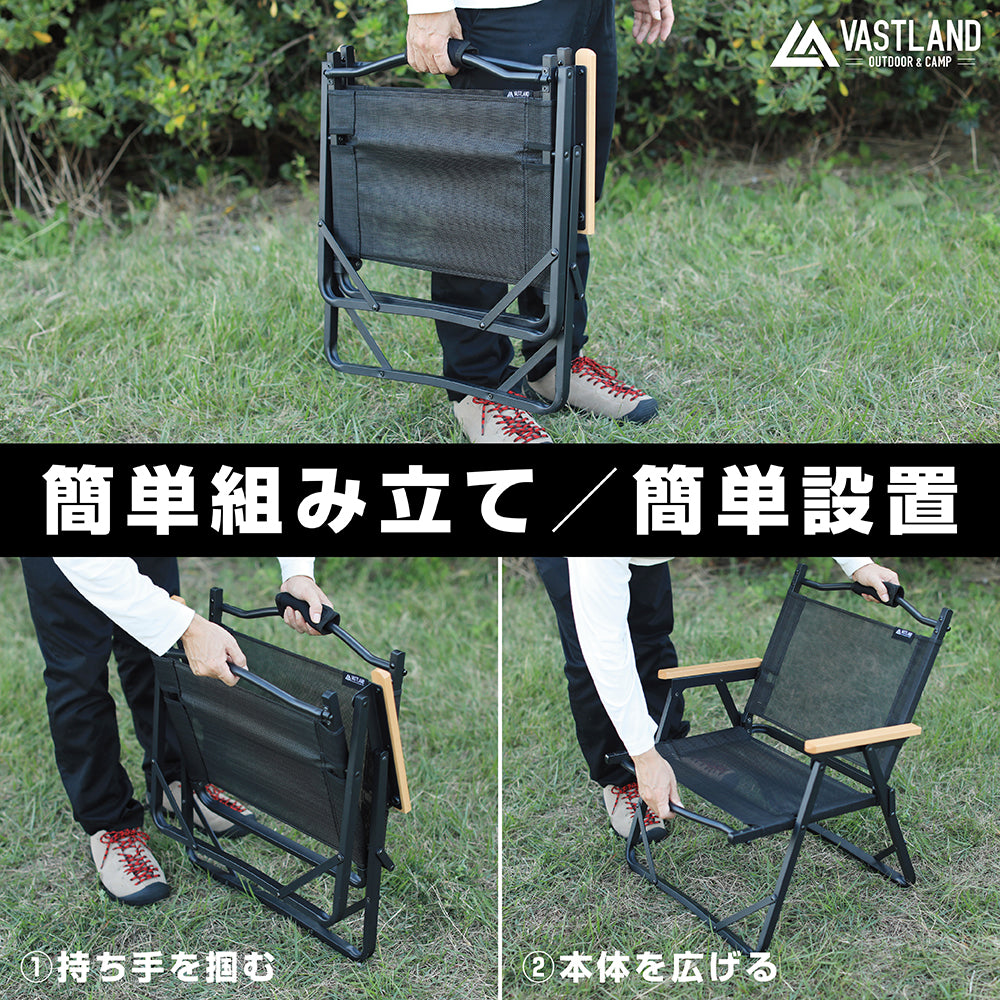 クッションカバー付きフォールディングチェア | キャンプ用椅子はVASTLAND