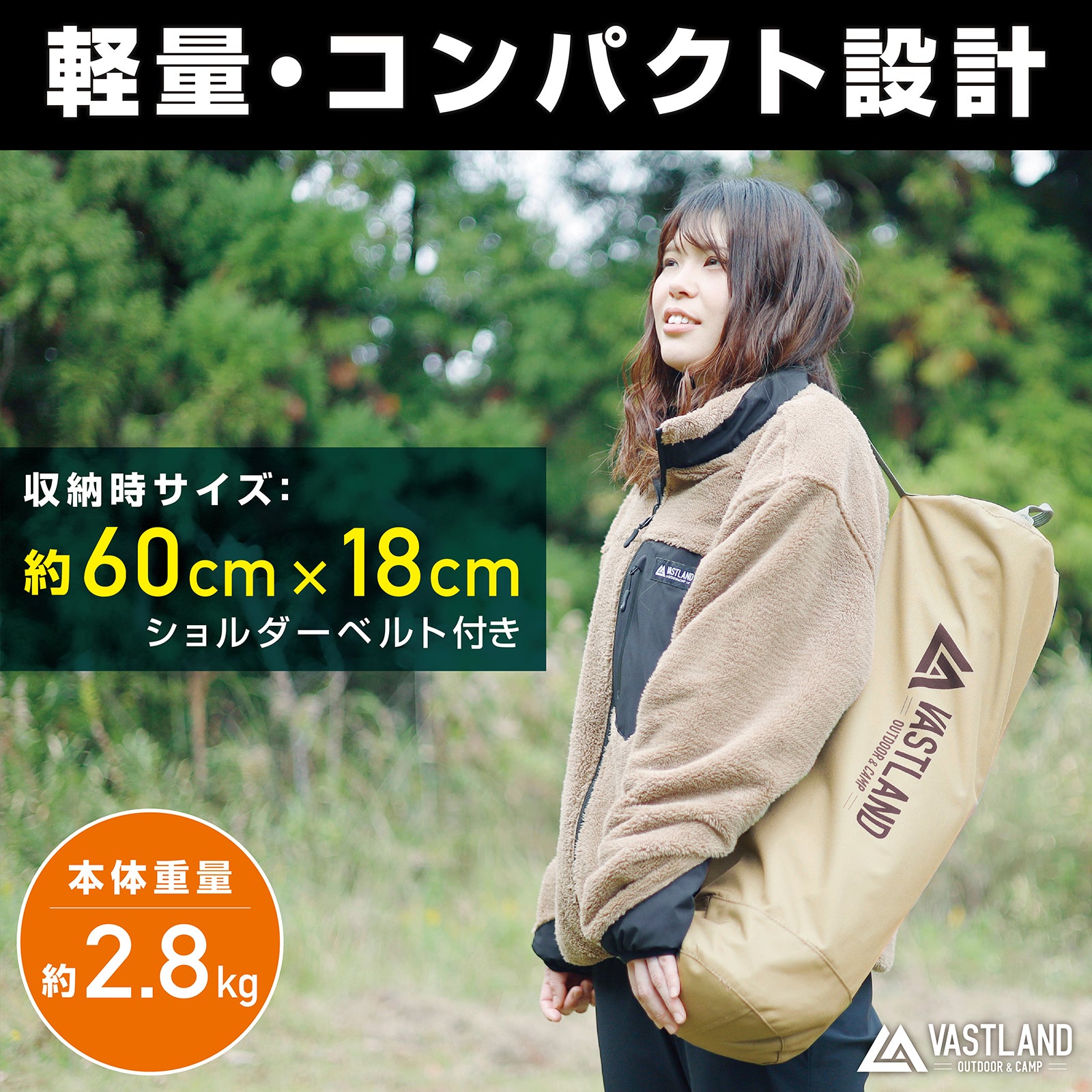 2WAYキャンプコット ワイドタイプ | キャンプ用品・コットはVASTLAND